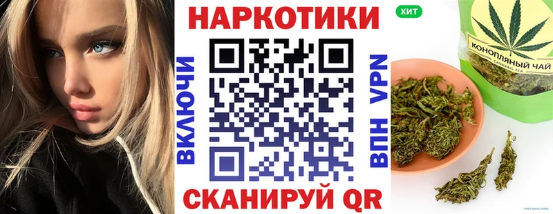 Купить наркотик аптеки Светогорск ГАШ  Марихуана  Галлюциногенные грибы  МЕФ 