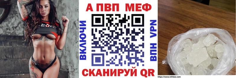 магазин продажи Светогорск A PVP крисы CK