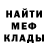 Героин хмурый La Charge