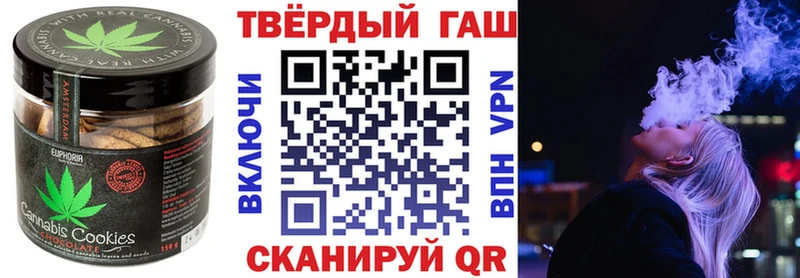Еда ТГК марихуана  Светогорск 