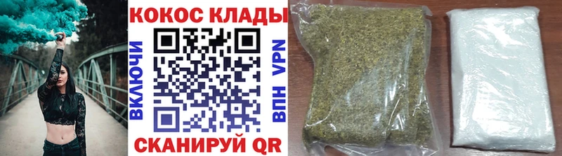 КОКАИН Fish Scale  Светогорск 