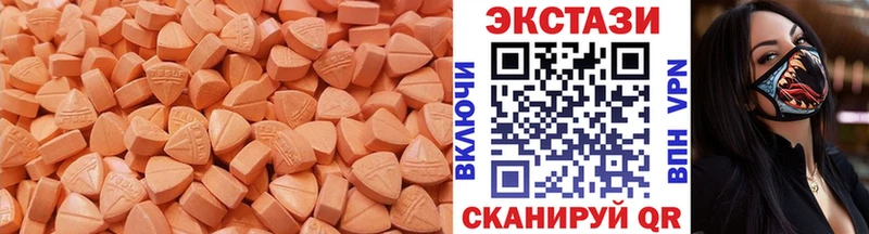 Экстази MDMA закладка kraken ССЫЛКА Светогорск
