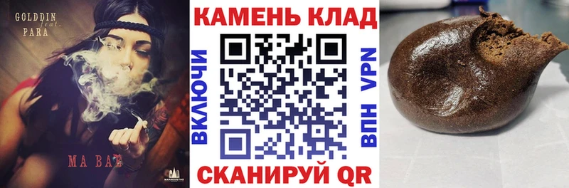 ГАШ hashish Светогорск