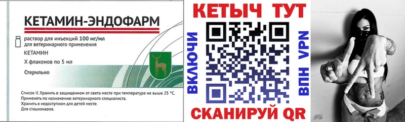 omg зеркало  Светогорск  КЕТАМИН ketamine 