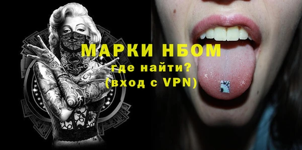 кокаин премиум Белоозёрский