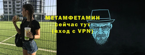 винт Беломорск