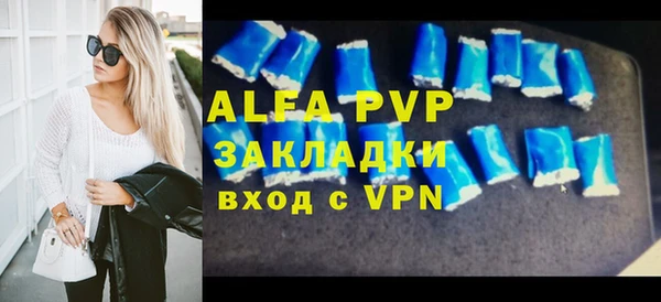 винт Беломорск