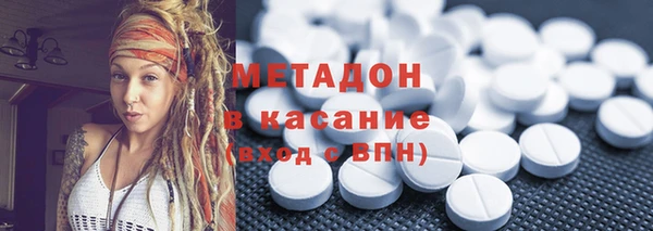 2c-b Куйбышев