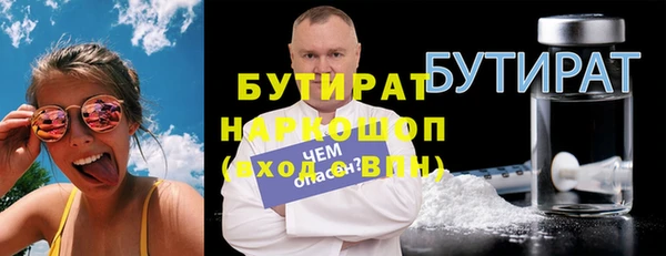 индика Белокуриха