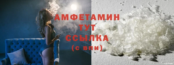 кокаин премиум Белоозёрский