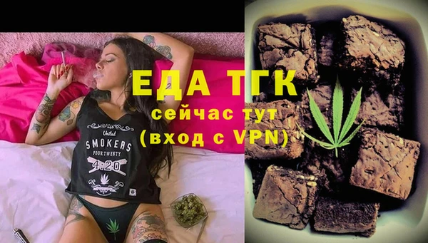 винт Беломорск