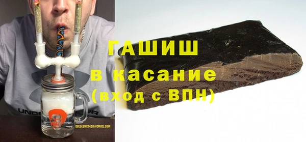 винт Беломорск