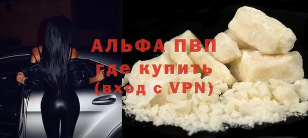 кокаин премиум Белоозёрский