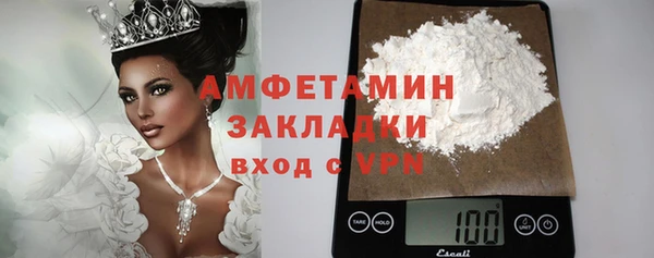 винт Беломорск