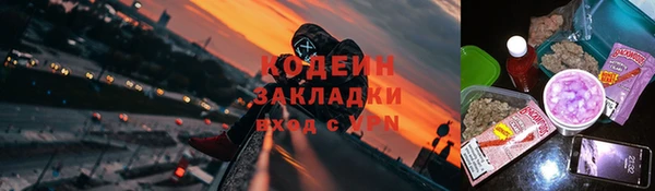 кокаин премиум Белоозёрский