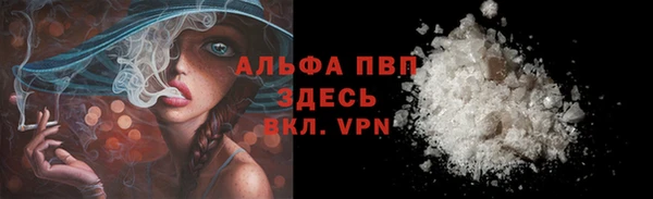 винт Беломорск