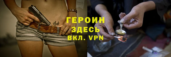 винт Беломорск