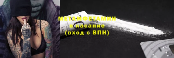 винт Беломорск