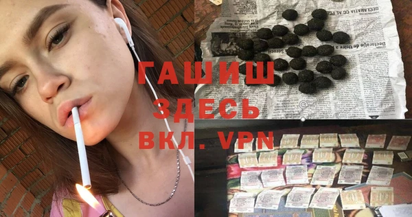 винт Беломорск