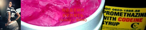кокаин премиум Белоозёрский