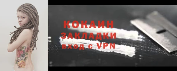 кокаин премиум Белоозёрский