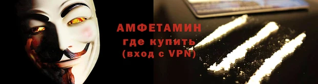винт Беломорск