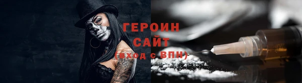 кокаин премиум Белоозёрский