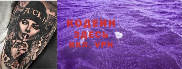 кокаин премиум Белоозёрский