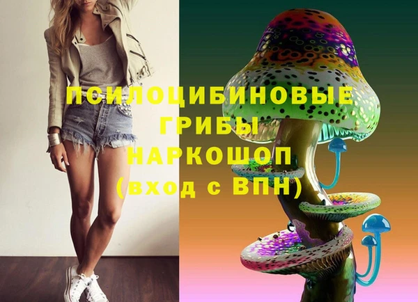 кокаин премиум Белоозёрский