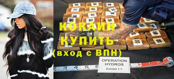 кокаин премиум Белоозёрский