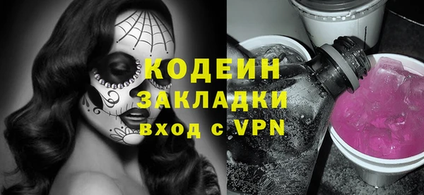 винт Беломорск