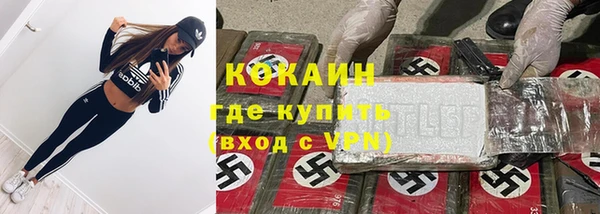 винт Беломорск