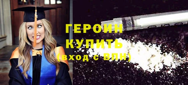 кокаин премиум Белоозёрский