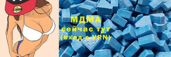 кокаин премиум Белоозёрский
