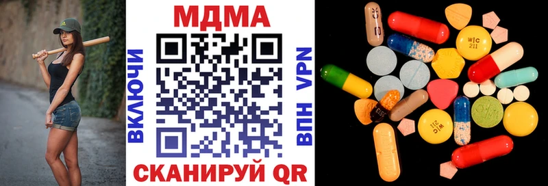 hydra рабочий сайт  Светогорск  МДМА кристаллы  наркошоп 