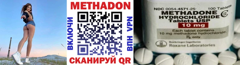 blacksprut рабочий сайт  Светогорск  МЕТАДОН methadone 