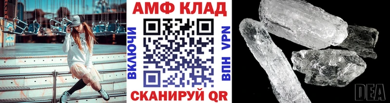 Метамфетамин кристалл  дарнет шоп  МЕГА рабочий сайт  Светогорск 