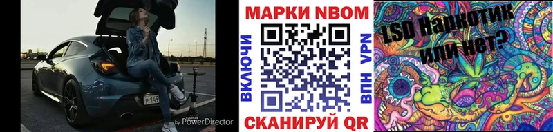 omg ссылка Светогорск мориарти наркотические препараты Марки 25I-NBOMe 1,5мг