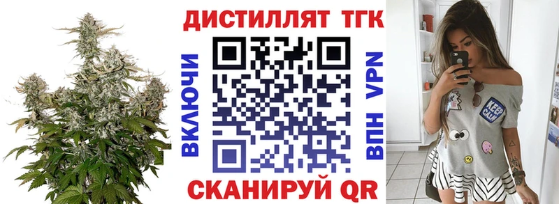 хочу наркоту  Светогорск  Дистиллят ТГК Wax 